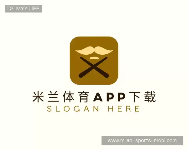 知道米兰体育